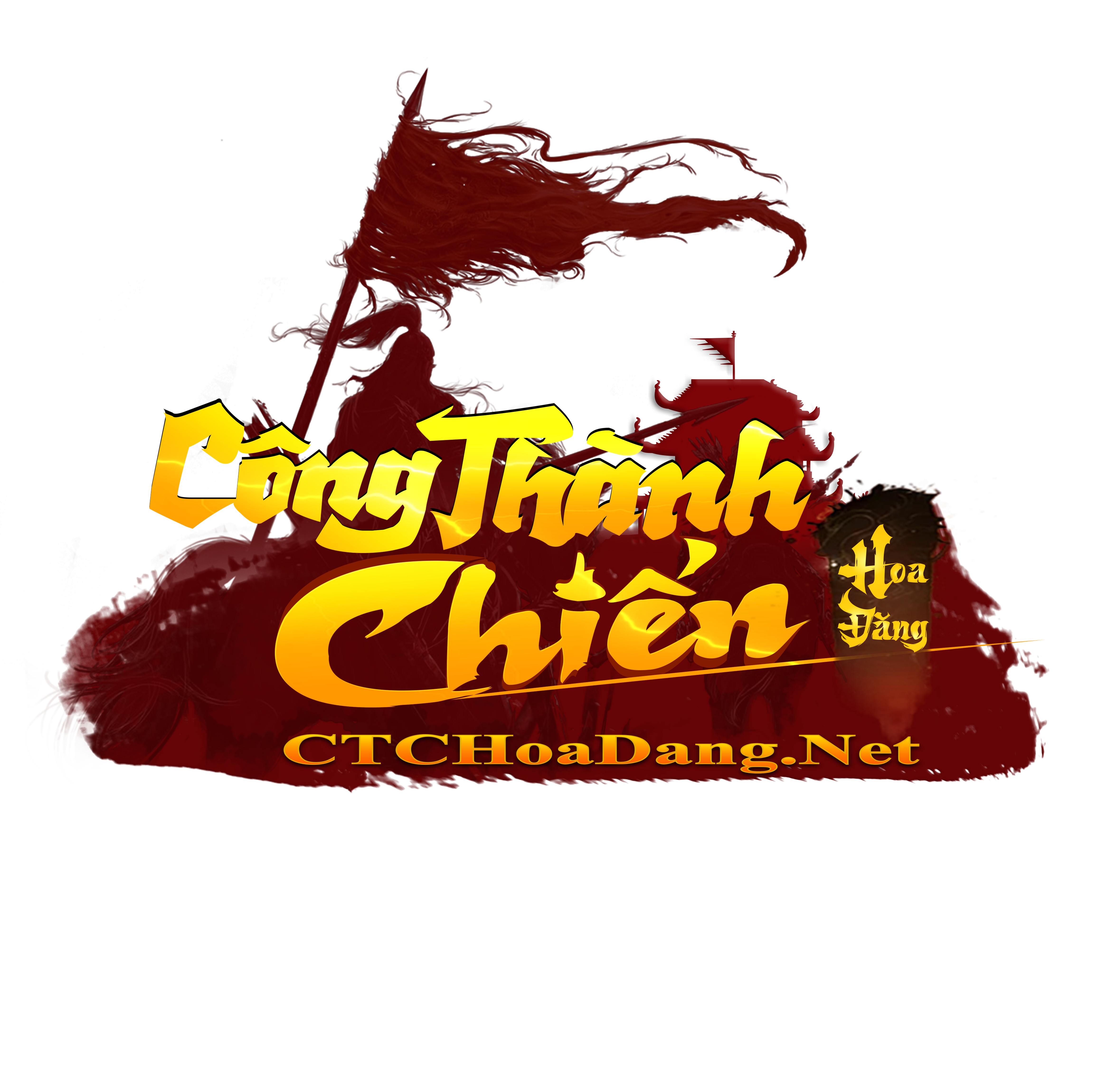 Công Thành Chiến Hoa Đăng